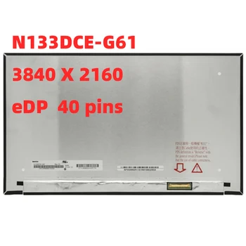 N133DCE-G61 ראב C2 4K 13.3