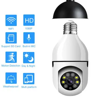 הנורה מצלמת מעקב E27 PTZ IP מצלמת ראיית לילה מלא צבע אוטומטי האנושי מעקב פנימי צג אבטחת Wifi מצלמה