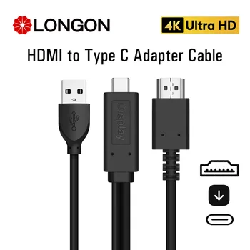 LONGON HDMI סוג C לפקח על הקישור כבל 4K 60Hz 1080P עבור LG UltraFine מתג PS4 PS5 USB C מיני מקרן Lenovo ThinkVision