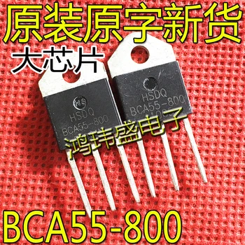 20pcs מקורי חדש BCA55-800 DCR55-800 ל-3P חד כיווני thyristor 55A 800V