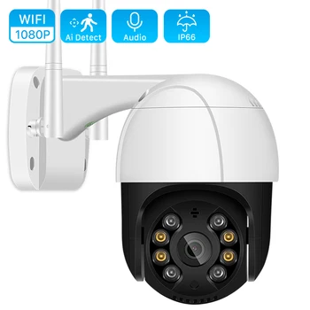 2MP PTZ Wifi IP מצלמת 1080P חיצונית זום דיגיטלי 4X AI האנושי לזהות מצלמה אלחוטית H. 265 P2P אודיו אבטחה CCTV