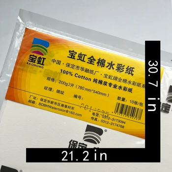 BaoHong האקדמיה נייר בצבעי מים 200g כותנה 100% צבעוני חוט אקריליק מצייר עט צבע אור 10 גיליון התיק 780*540mm 2K