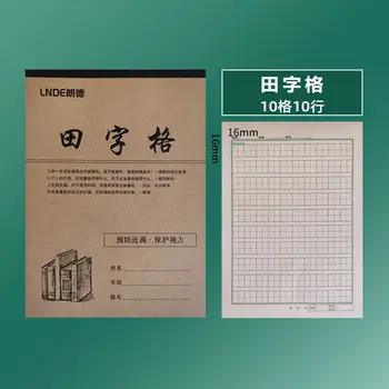 עשרה ספרים פרה כרטיס 16k Ota האלף-בית חוברת עבודה חדש גדול אלפבית הסיני גדול מספר
