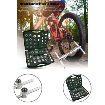 אופניים ציר Extractor אופניים מיסב לחץ-ב סט כלי אופניים לחץ על כלי מעשי ציר לחץ על כלי