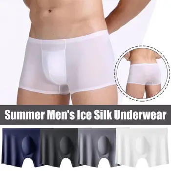 גברים, תחתוני Mens קרח משי חלקה סקסית תחתונים דקים תחתונים לנשימה תחתונים Boxershorts זכר P4U0