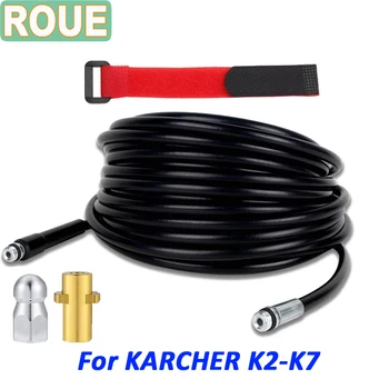 ROUE ביוב ביוב מים בלחץ גבוה צינור ניקוי כבל זרבובית עבור Karcher K2 K3 K5 K4 K6 K7 מנקה בלחץ גבוה