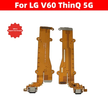 מטען USB מחבר מזח לוח יציאת טעינה להגמיש כבלים עבור LG V60 ThinQ 5G