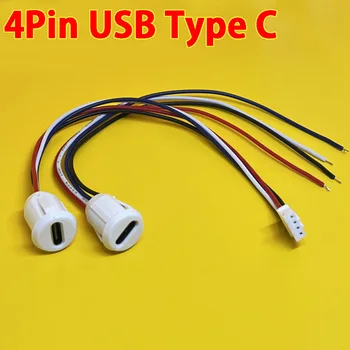 20PC USB-C 4P לבן שחור הנוכחי גבוה שקע הטעינה עם PH2.0 סוג USB TYPE-C מסוג נקבה C עמיד למים הנשי מחבר ג ' ק