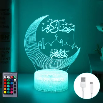 עיד מובארק הרמדאן עיצוב בית ירח, כוכבים שליטה מרחוק אור LED עיד אל אדחא האסלאמית המוסלמים עיצוב המסיבה עיד רמדאן כרים