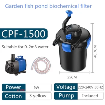 CPF-1500 בריכת דגים, מערכת סינון מערכת סינון דלי בריכה חקלאות חיצוני 16L מתאים 2m3 בריכת דגים עם מנורה קוטל חידקים
