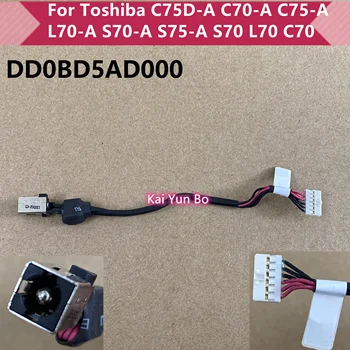 מחשב נייד עבור Toshiba Satellite C75D-A-C70-A C75-A L70-A S70-A S75-A S70 L70-C70 סדרת AC DC-כוח ג ' ק w/כבלים DD0BD5AD000