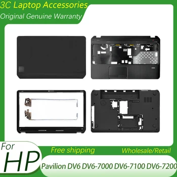חדש תיק מחשב נייד HP Pavilion DV6 DV6-7000 DV6-7100 DV6-7200 LCD הכיסוי האחורי/צירים/Palmrest/תחתון מקרה 682047-001 682101-001