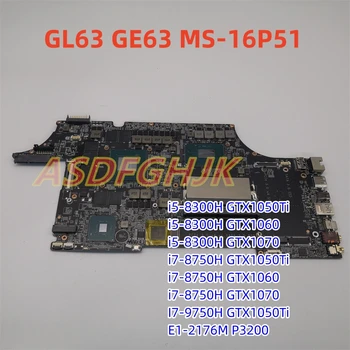 MS-16P51 המקורי Mainboard עבור MSI GL63 GE63 GE73 GL73 WE73 GP73 WE63 GP63-MS-16P5 המחשב הנייד ללוח האם נבדק משלוח מהיר