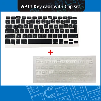 חדש AP11 מקש caps מספריים קליפ להגדיר עבור Macbook A1370 A1465 A1369 A1466 A1425 A1502 A1398 מפתחות עם ציר