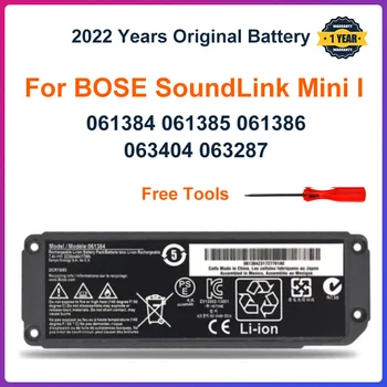 061384 061385 061386 063404 063287 סוללה עבור BOSE SoundLink Mini אני Bluetooth רמקול סוללה נטענת 7.4 V 17WH