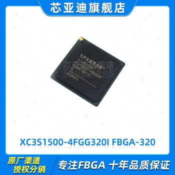 XC3S1500-4FG320I FBGA-320 -FPGA