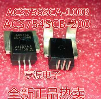 5pcs מקורי חדש ACS754 ACS754SCB-200 גבוהה החיישן הנוכחי