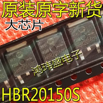 30pcs מקורי חדש HBR20150S ל-263