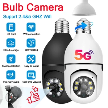 5G Wifi הנורה E27 ראיית לילה מצלמת מעקב מלא צבע אוטומטי האנושי מעקב 4X זום דיגיטלי וידאו מוניטור אבטחה קאם