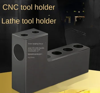הכלי המוביל עבור CNC מחרטה קידוח כלי עזר בעל לקדוח חור U תרגיל מתקן החור הפנימי פונה כלי-מושב מכונת כלי