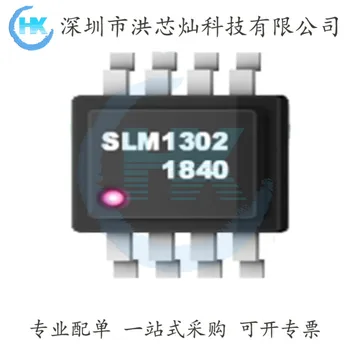 10PCS/הרבה SLM1302 8 SOIC-8 
