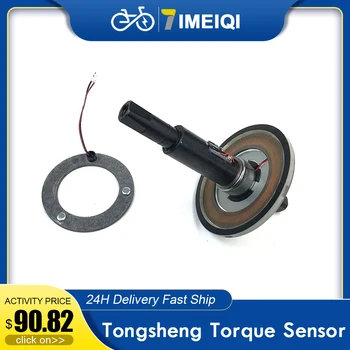 IMEIQI אופניים חשמליים Tongsheng TSDZ2 באמצע נסיעה המנוע מומנט חיישן E-bike חלקים להחלפה בתוך 36V/48V אביזרים